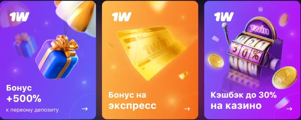 1win casino